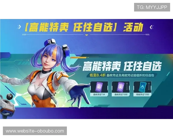 欧博游戏网优惠福利每日签到奖励不断提升玩家体验