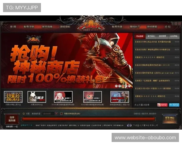 欧博abg中国官网登录入口官方入口地址详细指南，帮助新手快速注册登录开启精彩游戏之旅