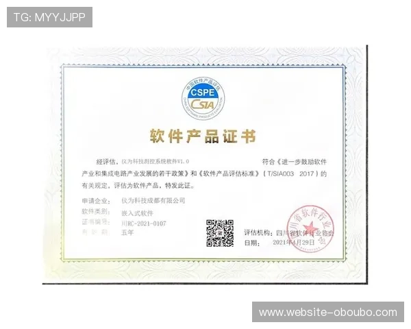 欧博商贸官网首页介绍企业荣誉资质与合作伙伴的详细信息