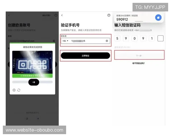 欧博最新官网注册步骤全攻略新手玩家必看快速注册指南