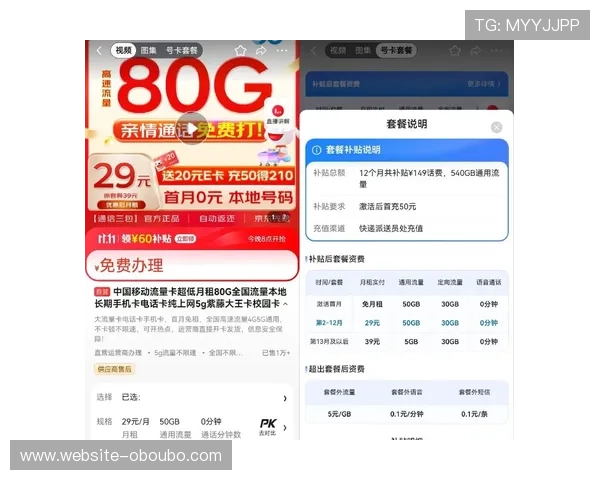 欧博注册平台官网详细介绍最新注册优惠活动及福利领取攻略