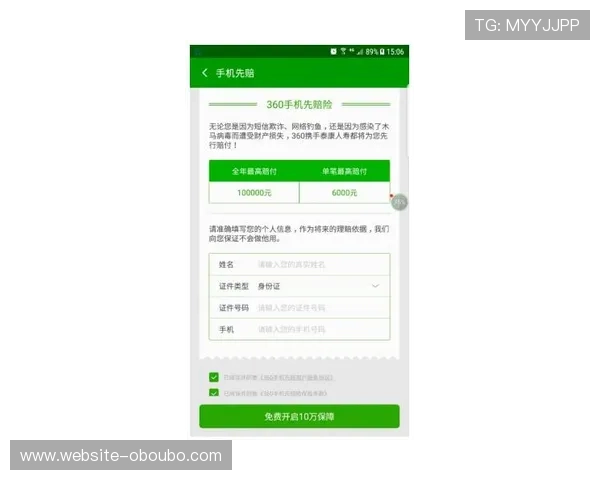 欧博网站开户客服热线帮助新用户快速完成注册流程提升体验感