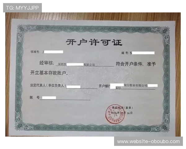 欧博网站开户条件及资格审核流程详解，确保顺利完成注册