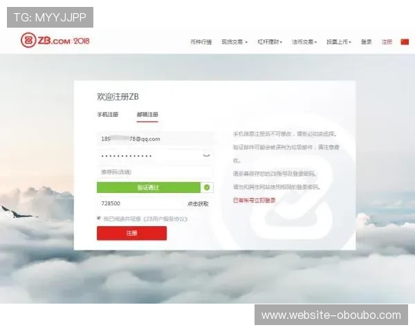 abg欧博苹果手机版本下载后如何快速注册登录与账号安全保障