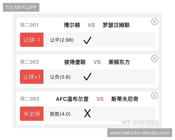 土耳其与巴拉圭历史交锋战绩全面分析及未来比赛展望