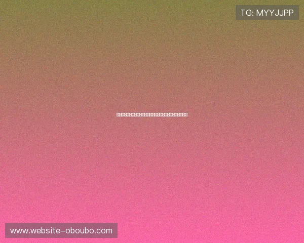 科特迪瓦对厄瓜多尔世界杯直播在线观看实时更新赛事最新动态